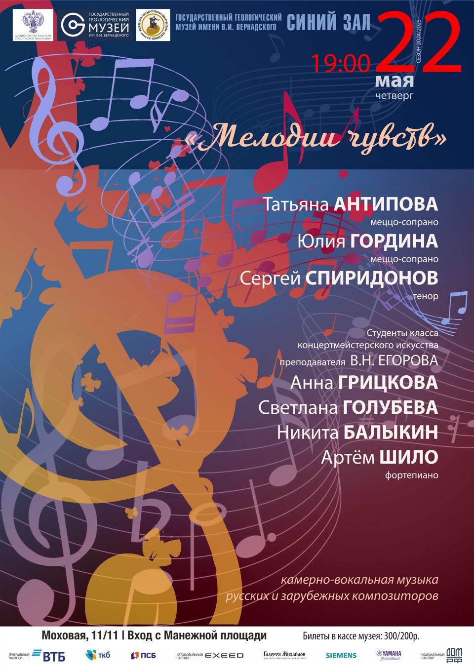 Афиша