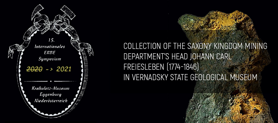 Collection of the Saxony Kingdom Mining Department’s head Johann Carl Freiesleben (1774-1846) in Vernadsky State Geological Museum