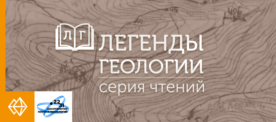 Баннер
